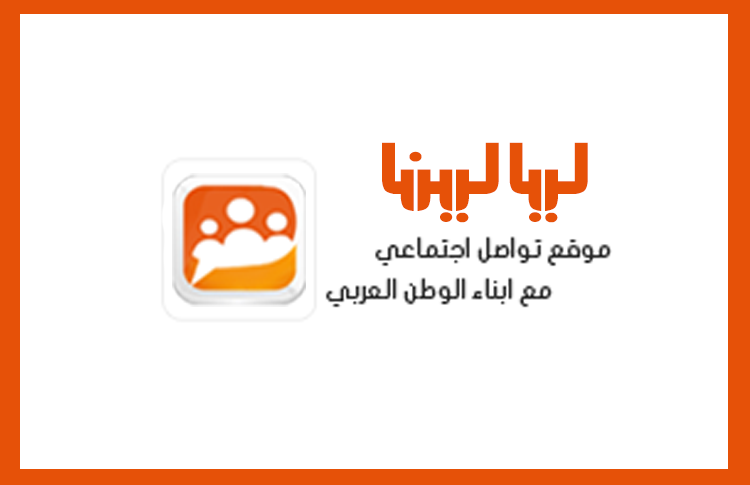 التواصل الاجتماعي