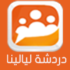 أيقونة قسم الموقع