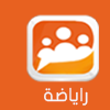 صورة من أقسام المجلة المؤرشفة