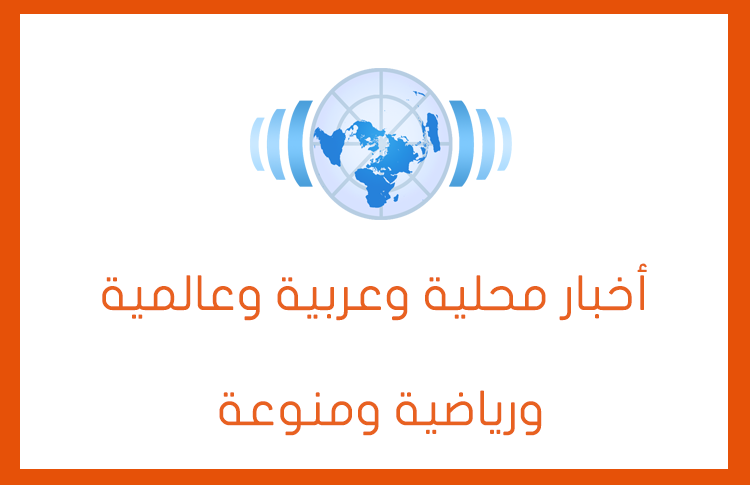 صورة من أرشيف ليالينا