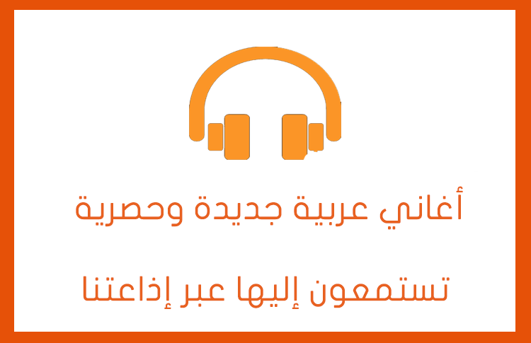 صورة من أرشيف ليالينا